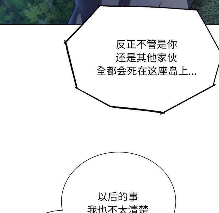 第31张