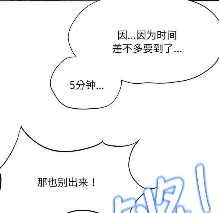 第87张