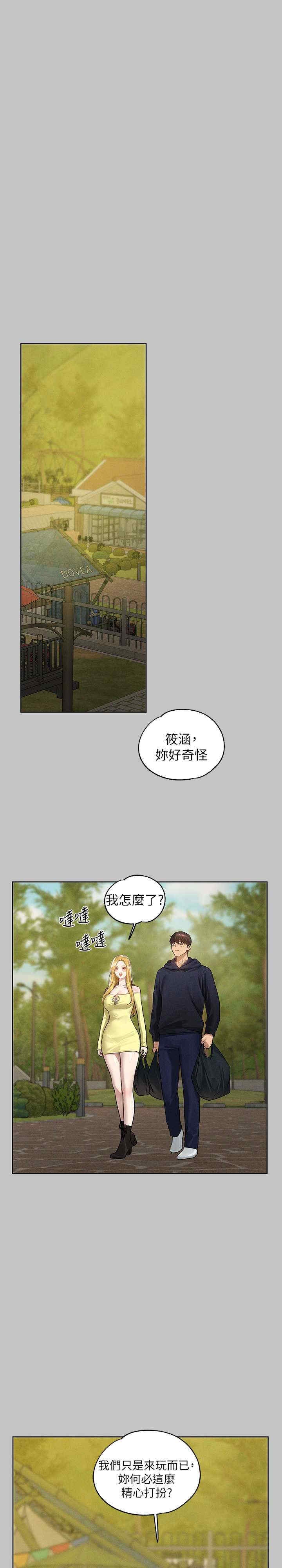 第14张