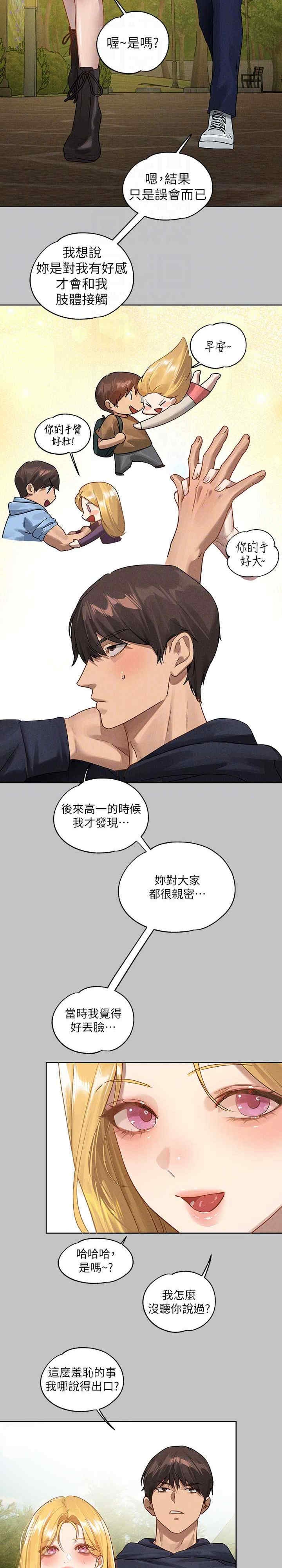 第19张