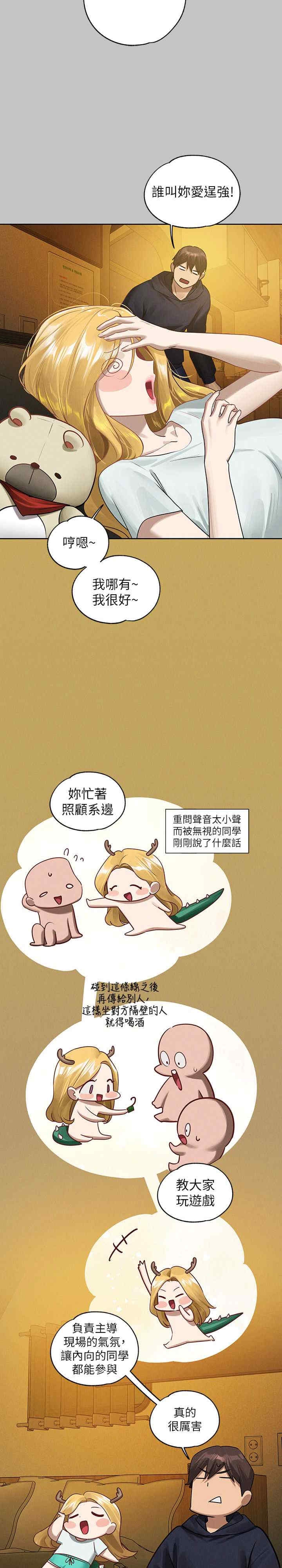 第26张