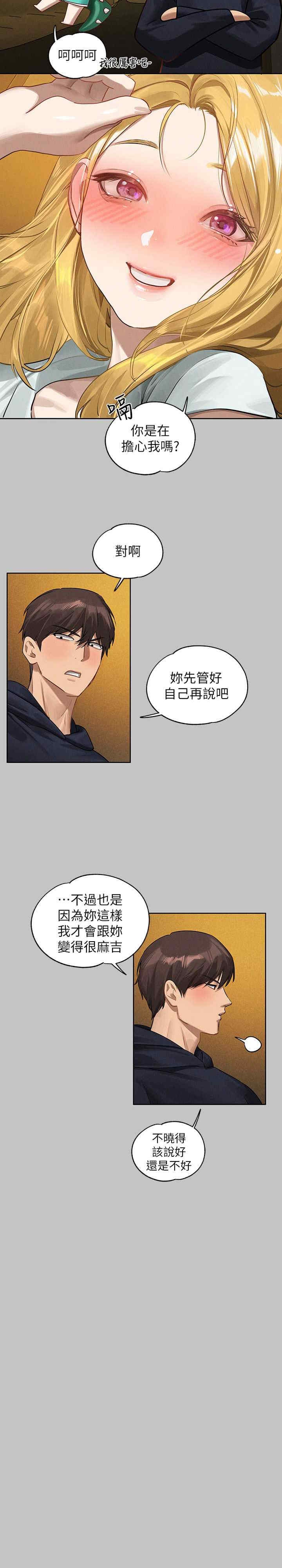 第27张