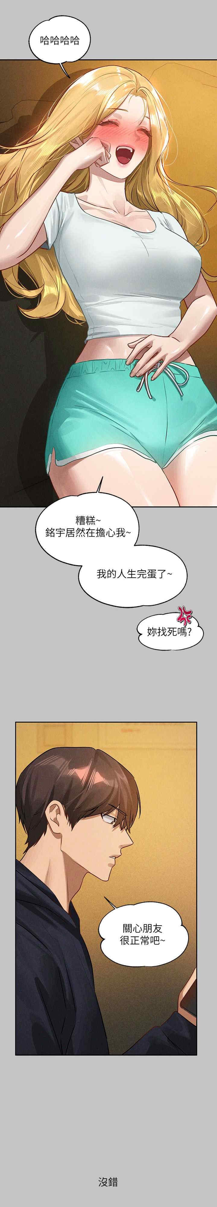 第28张