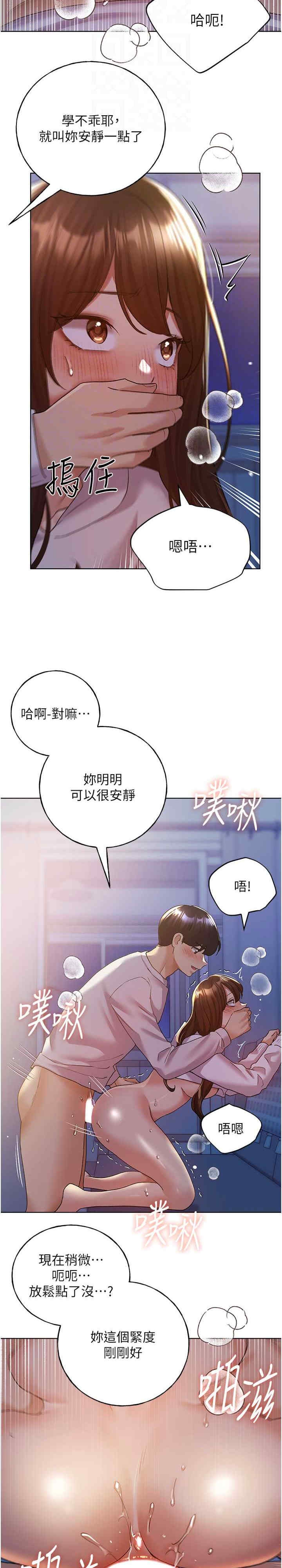 第21张