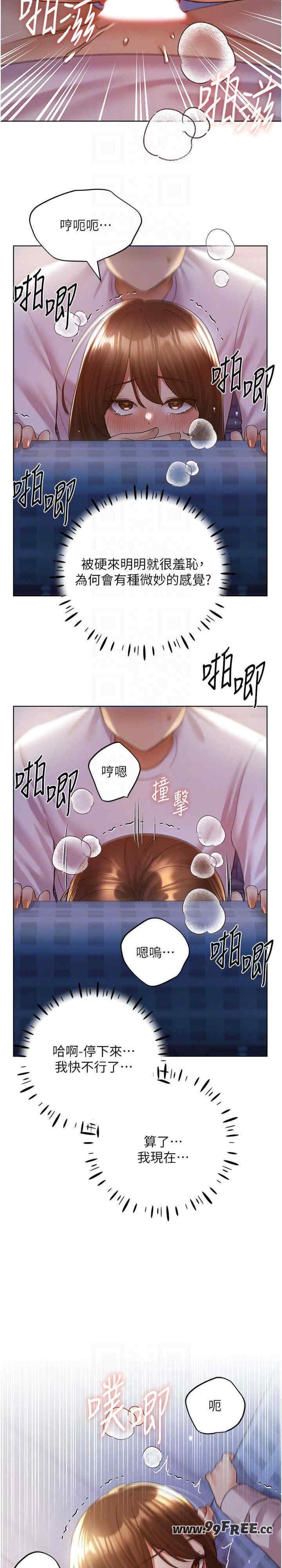 第22张