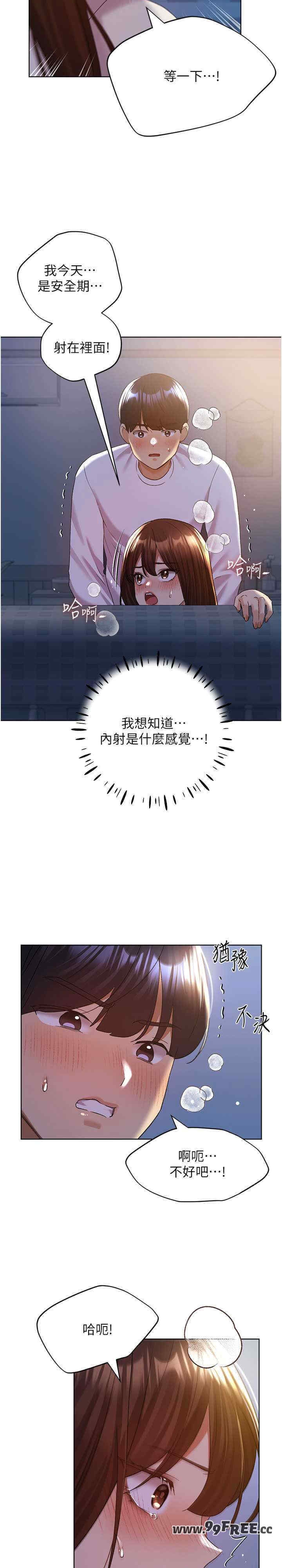 第25张