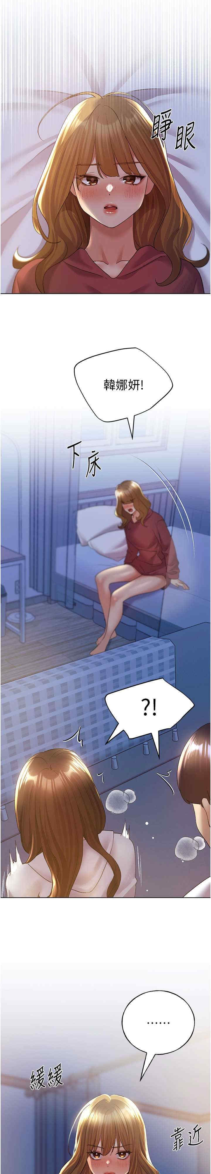 第28张