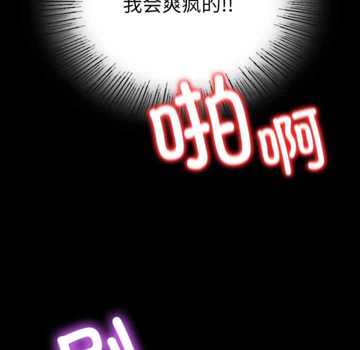 第32张