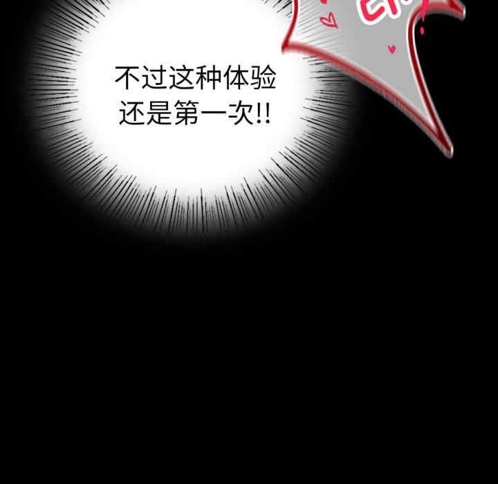 第36张