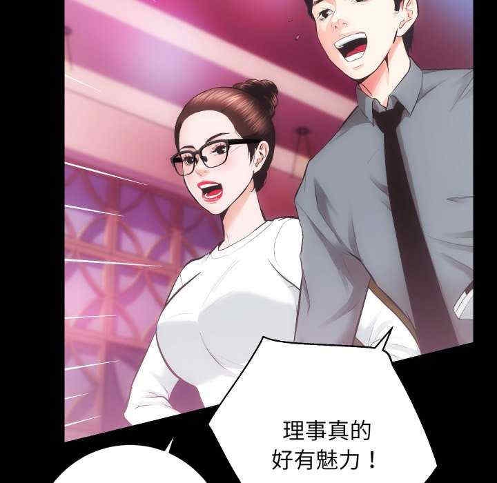 第46张