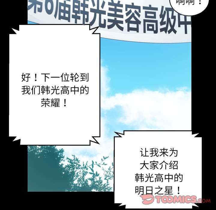 第54张