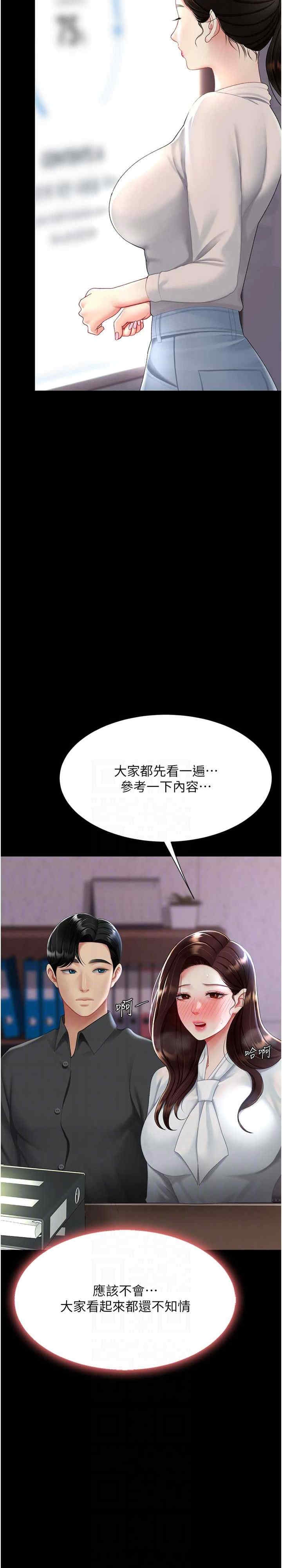 第21张