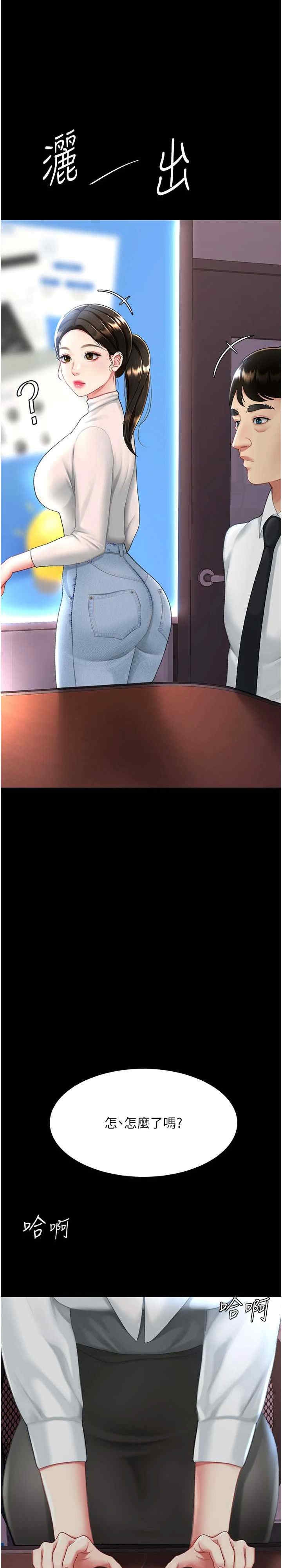 第27张