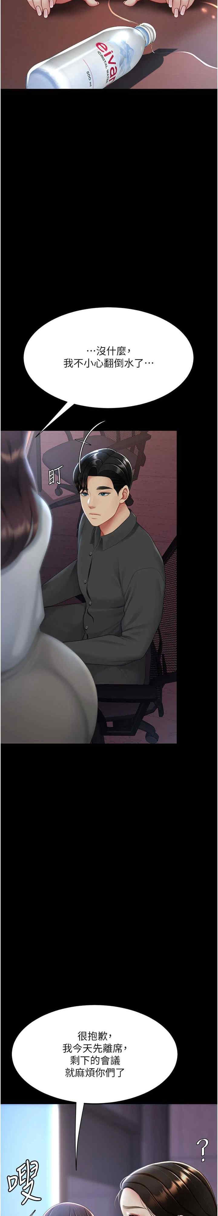 第28张