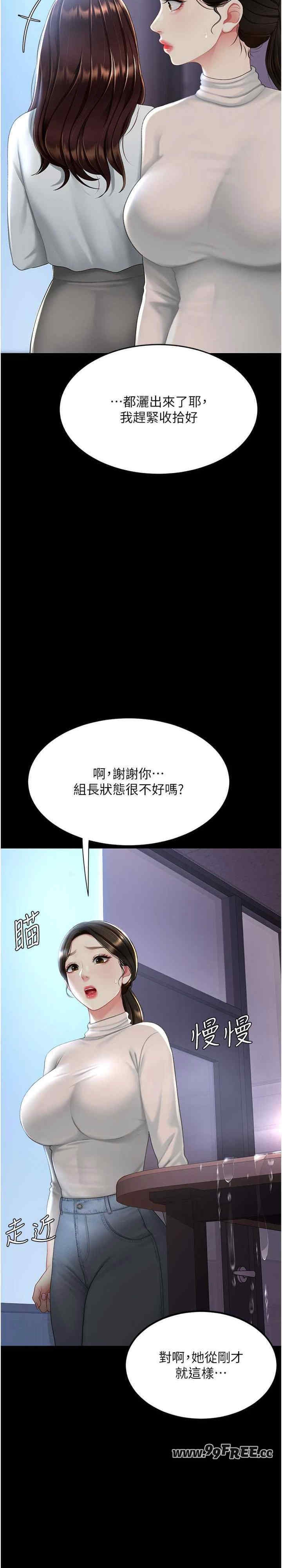 第29张