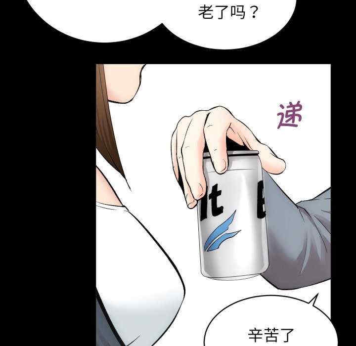 第85张