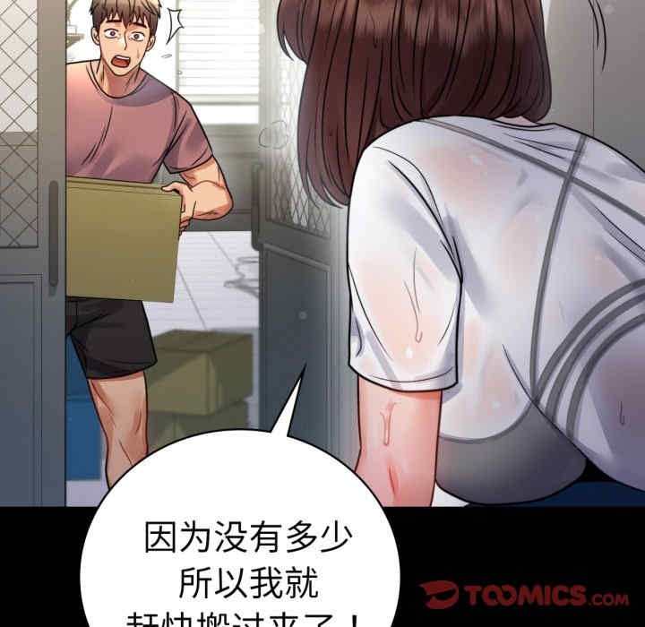 第57张