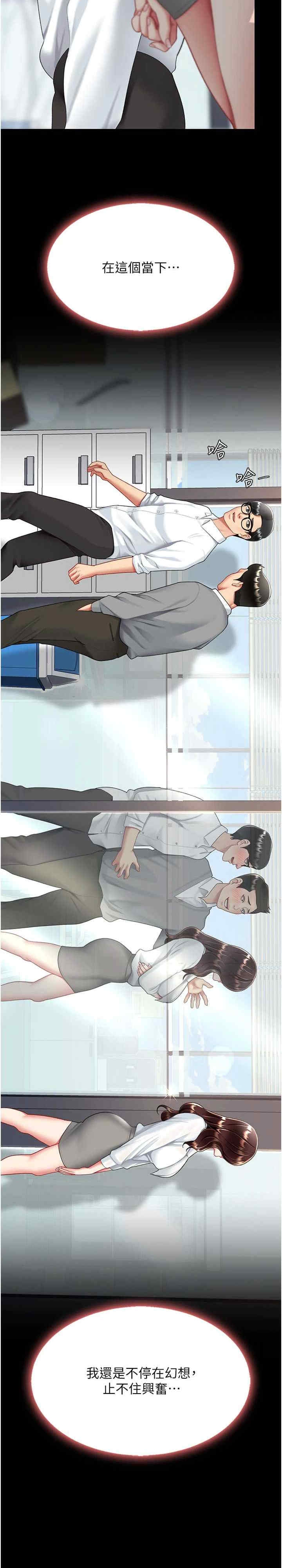 第35张
