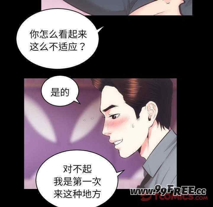 第88张