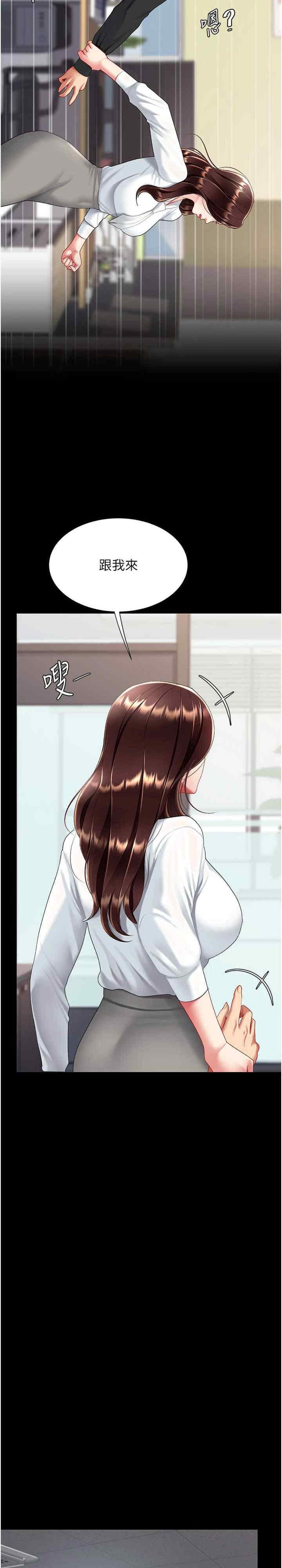 第38张