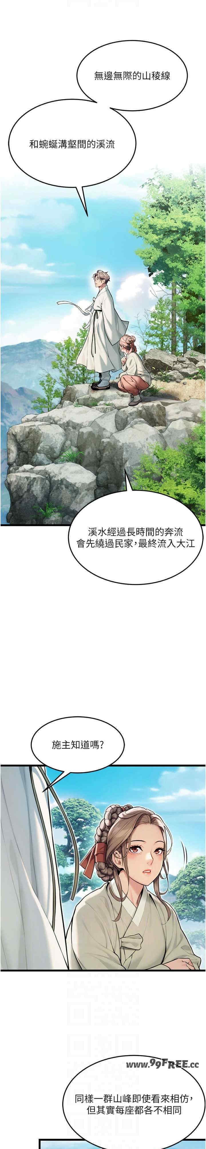 第21张