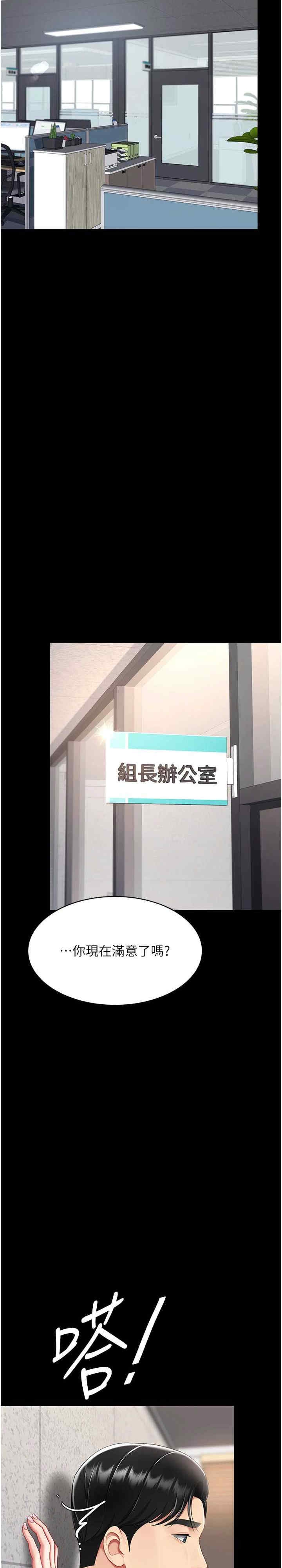 第39张