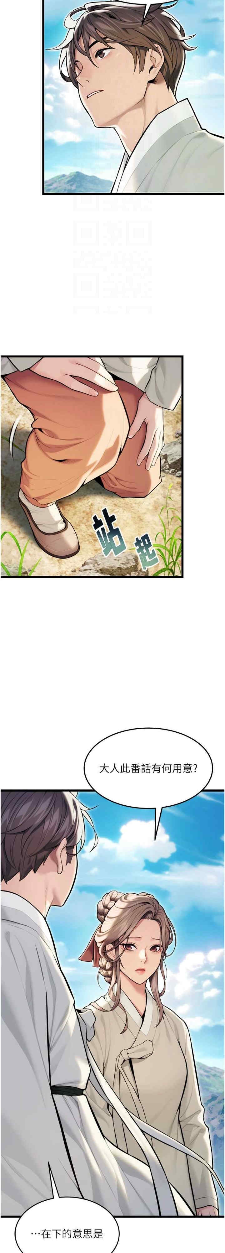 第22张