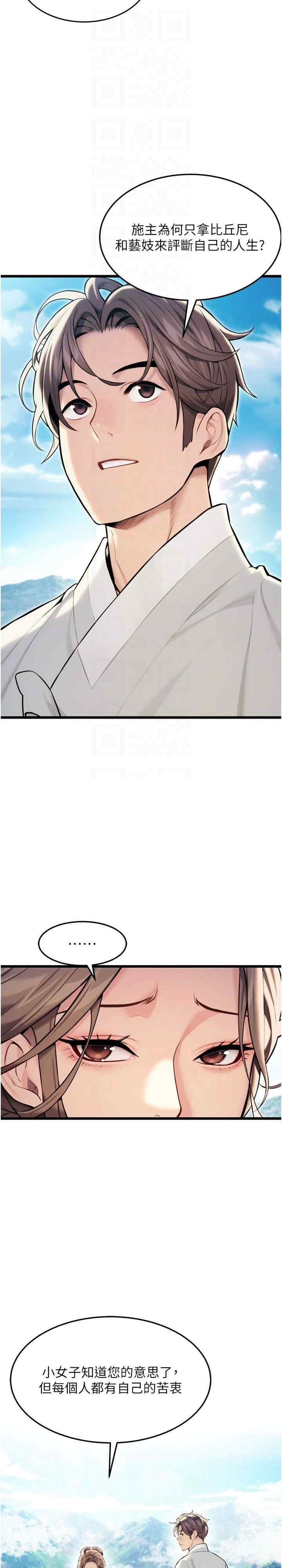 第23张