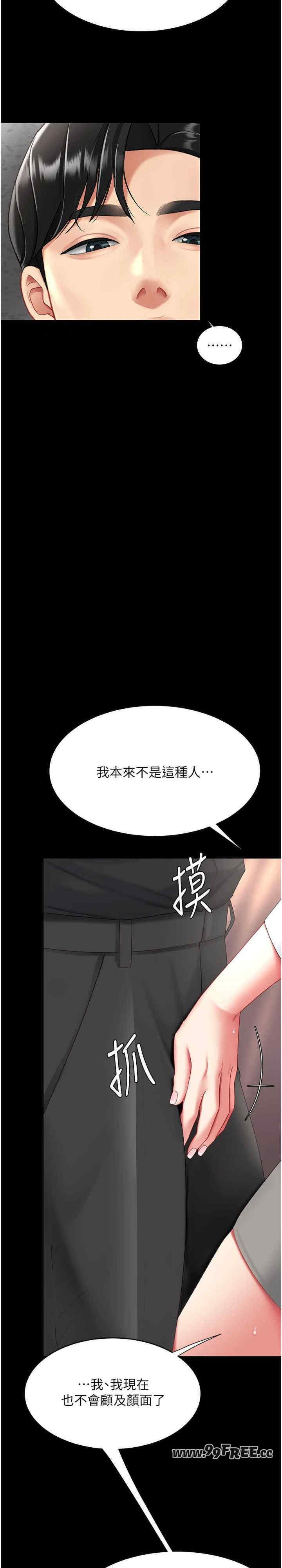 第43张