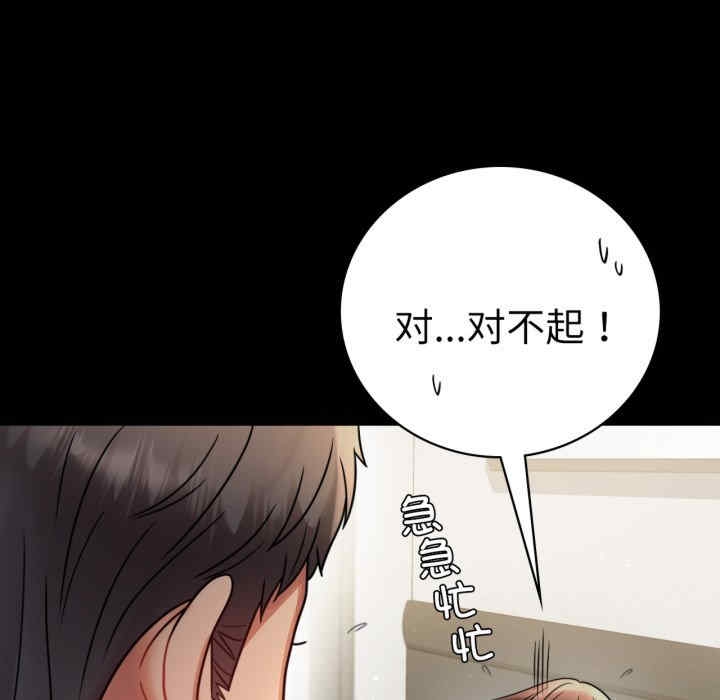 第67张