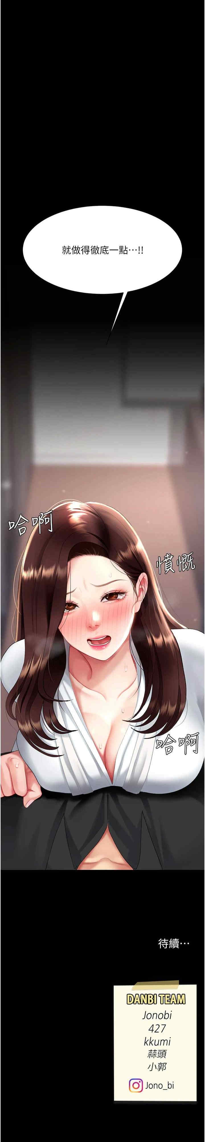 第45张