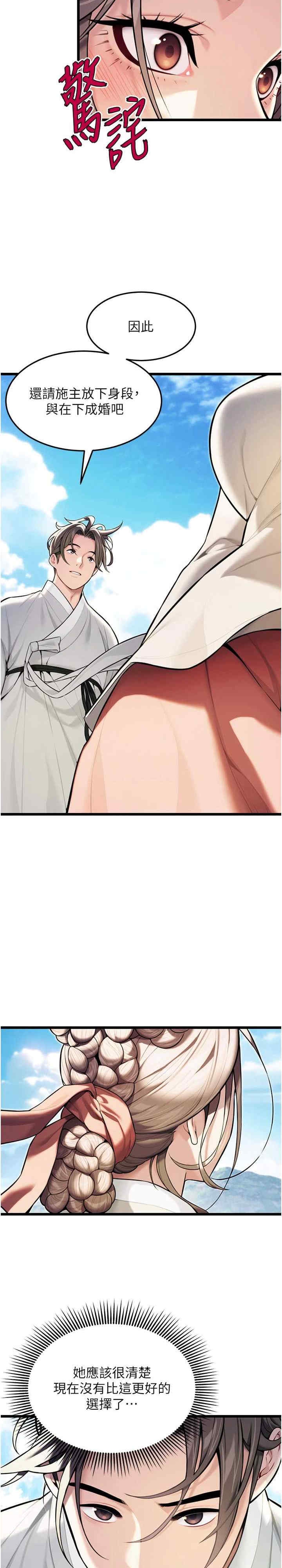 第28张