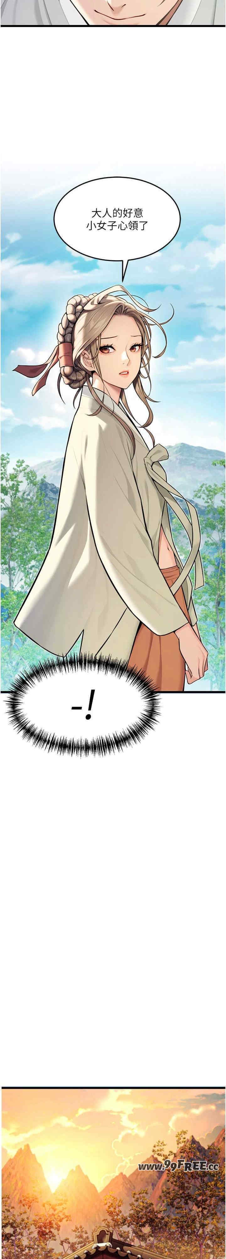 第29张
