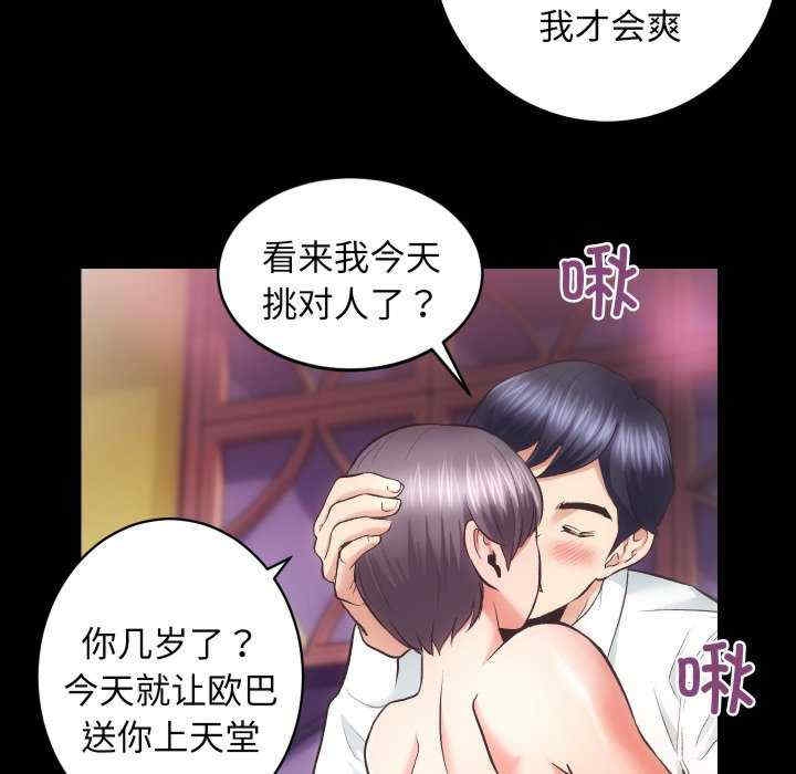 第102张