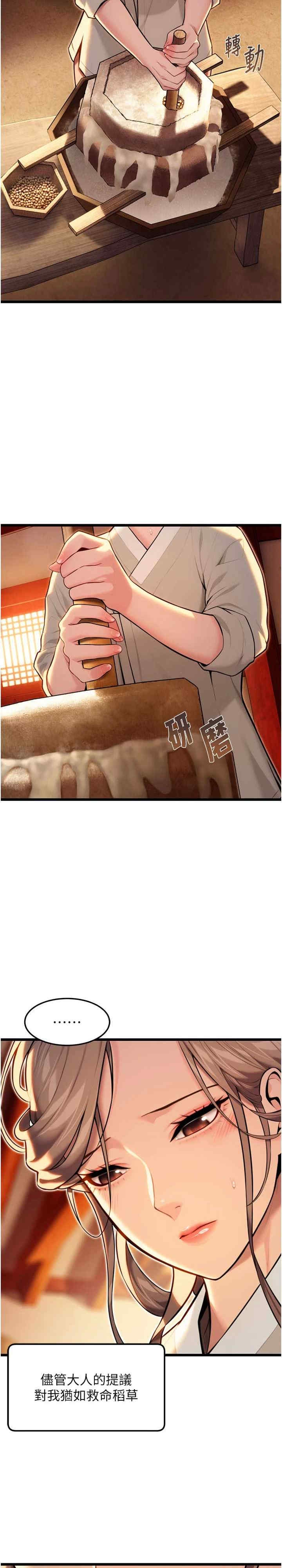 第31张