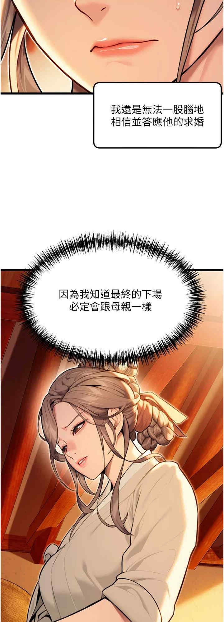 第32张