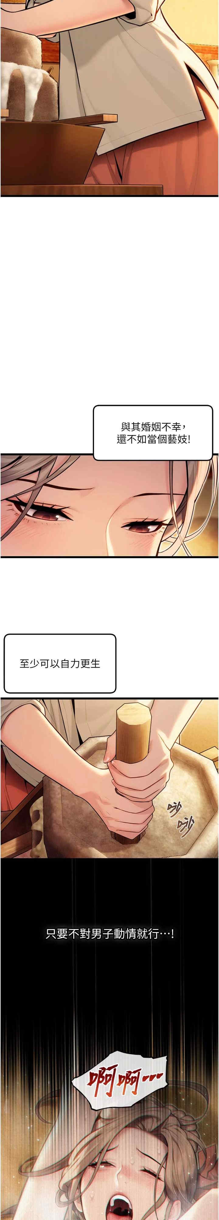 第33张
