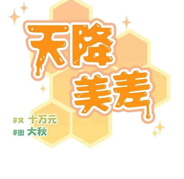 第36张