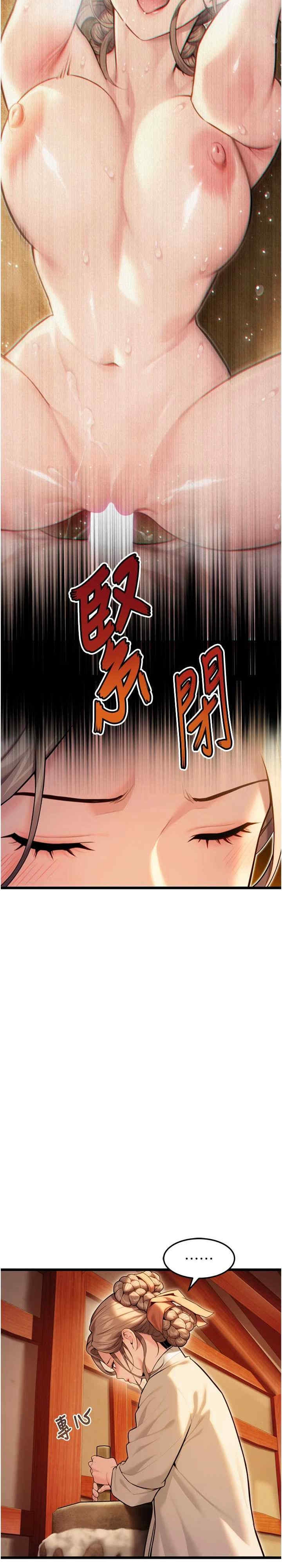 第34张