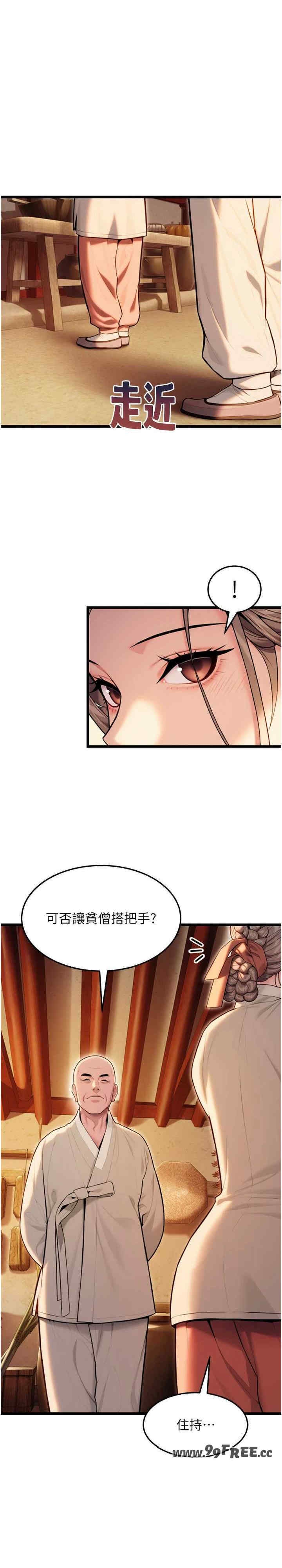 第35张