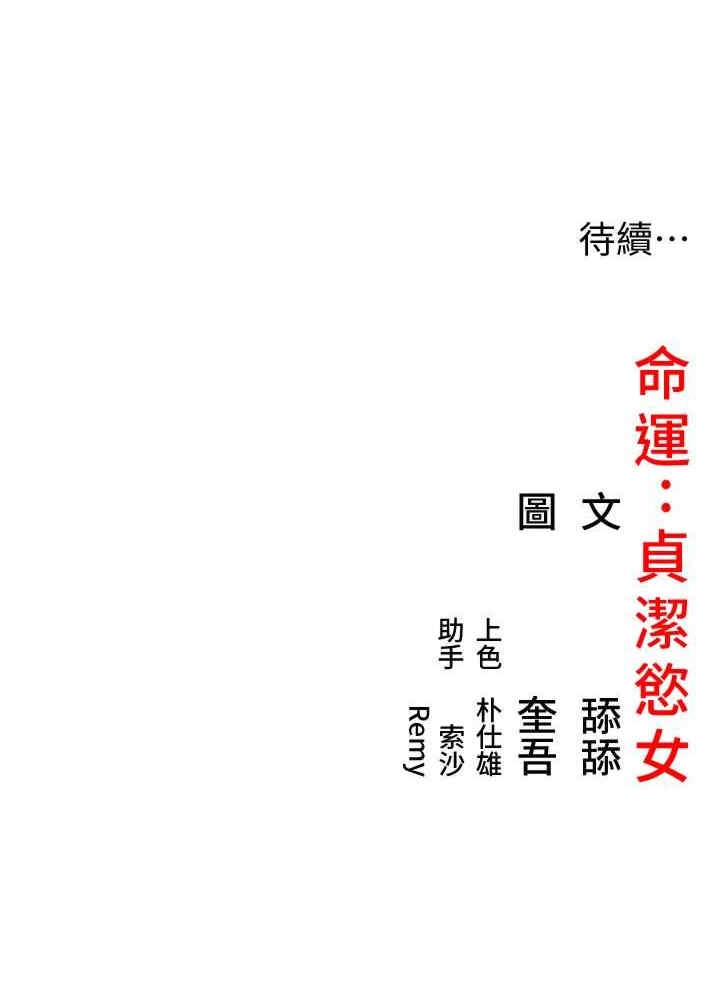 第36张