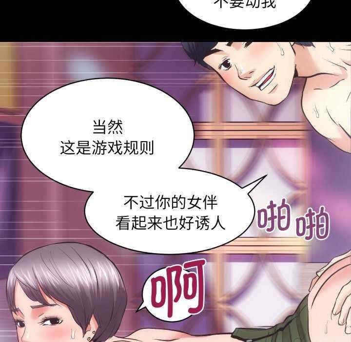 第109张