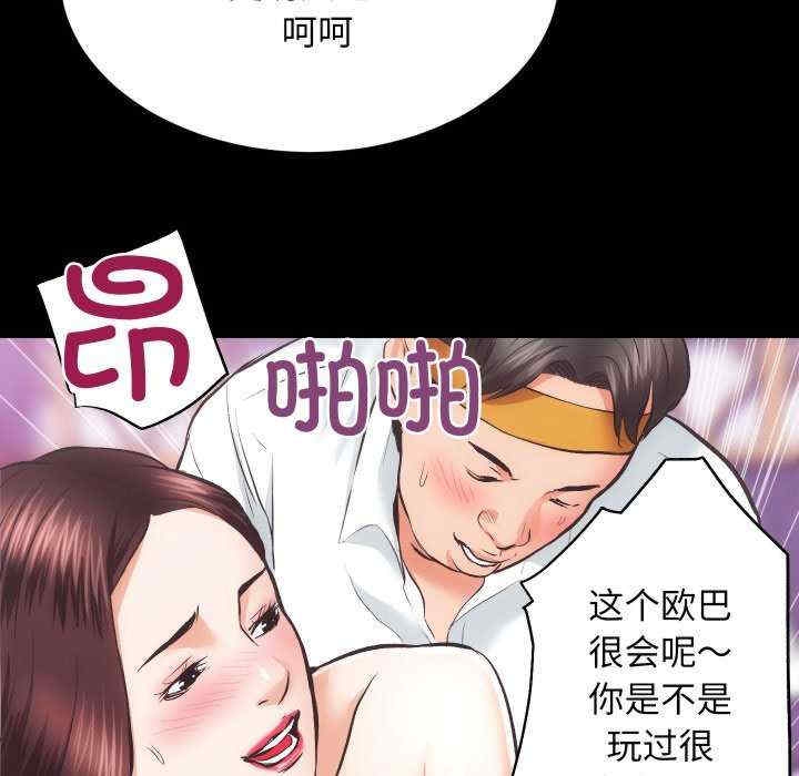 第111张