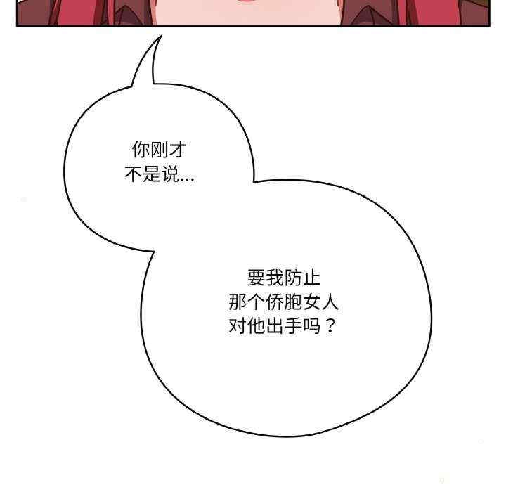 第46张
