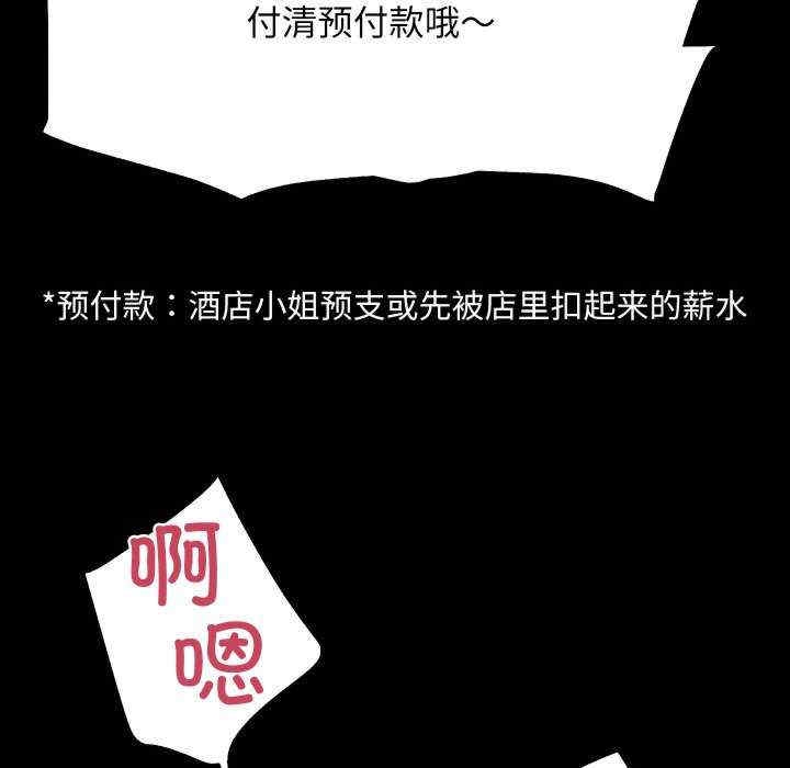 第116张
