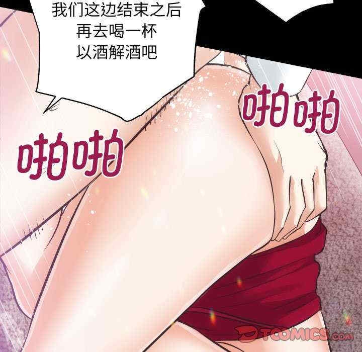 第26张
