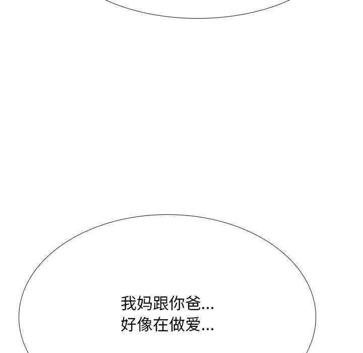第99张