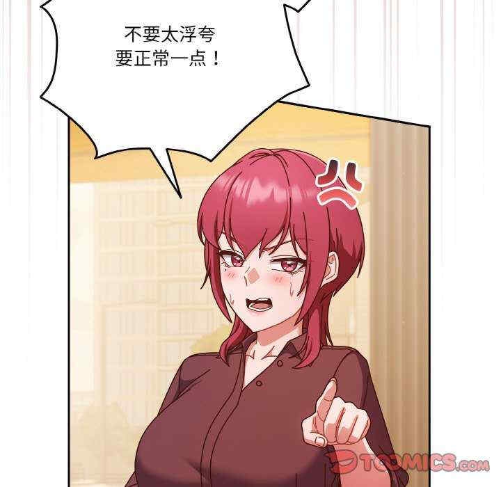 第67张