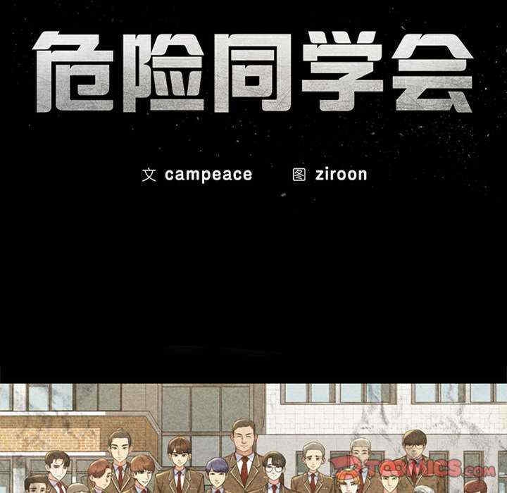 第82张