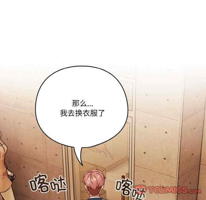 第76张
